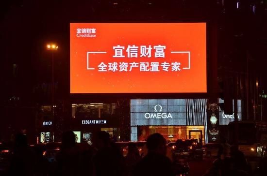 宜人货上市，全新生活品质之旅！