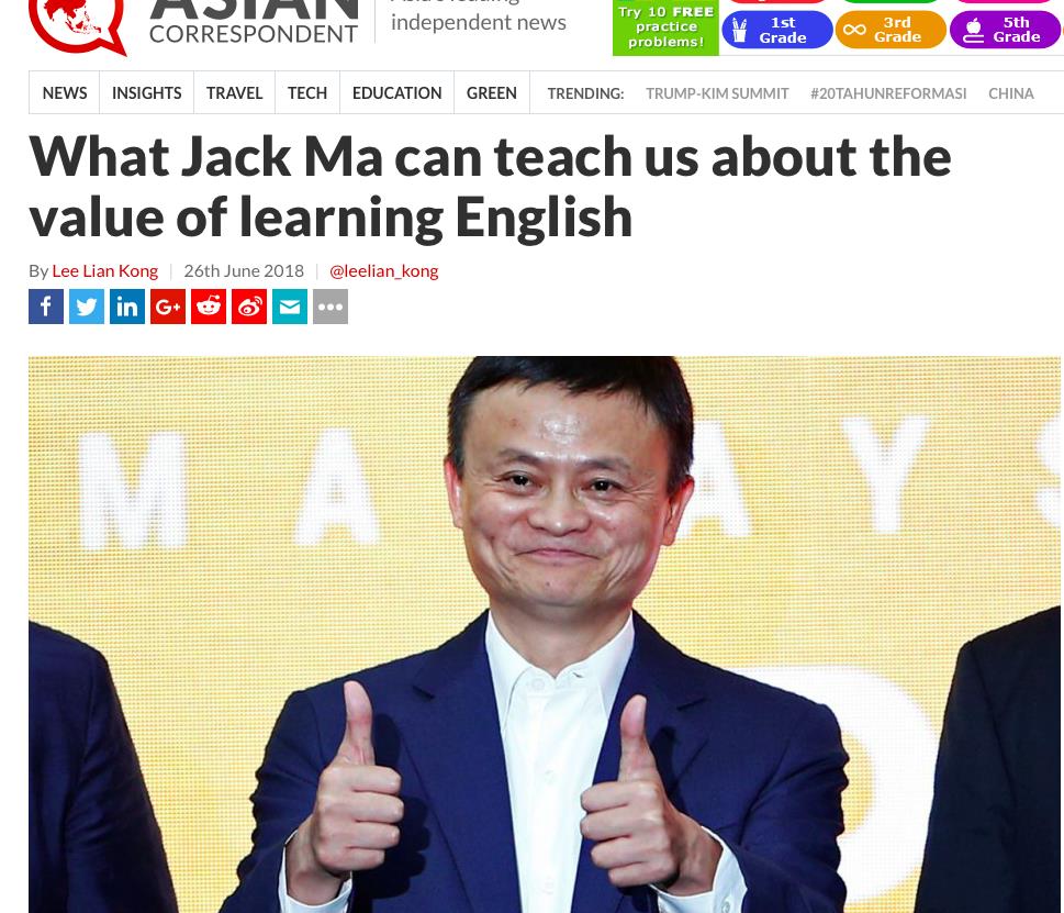 外媒视角下的马云最新动态概览