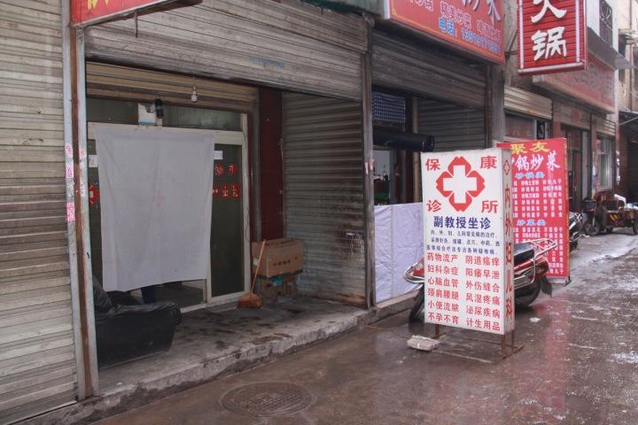 “西安诊所转让及租赁信息”,西安诊所转让及租赁信息详细步骤指南