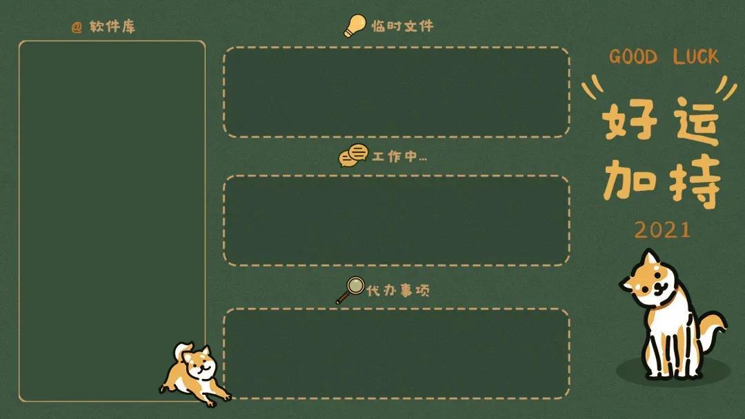 最新电脑桌面壁纸