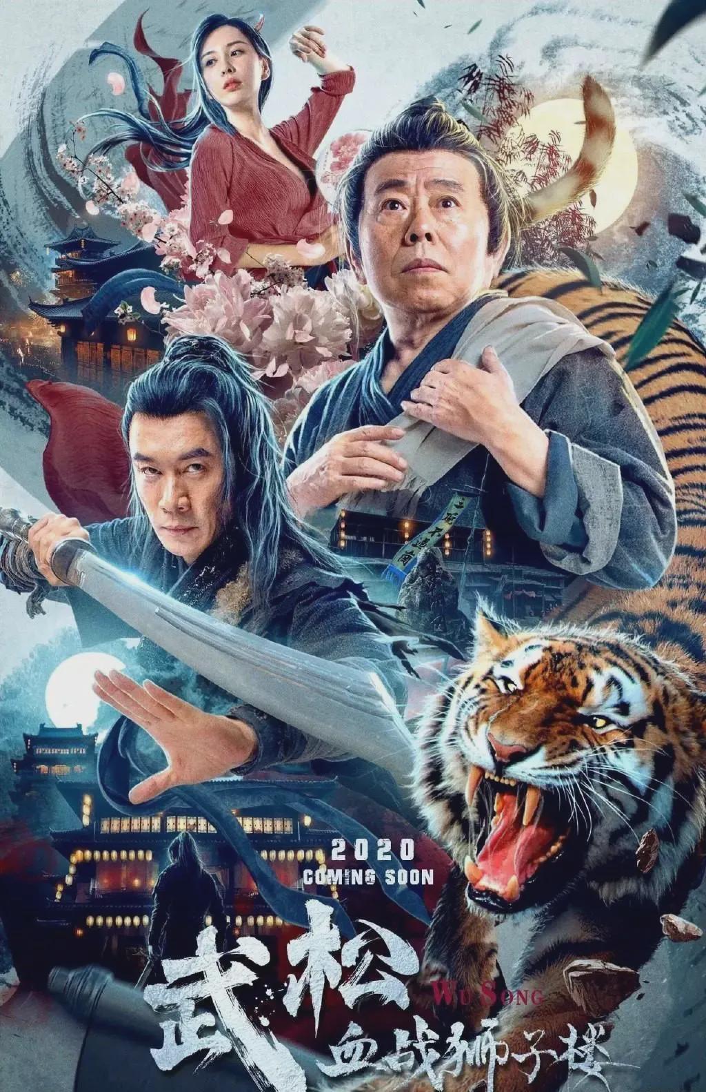 武松血战狮子楼演员表，详细步骤指南与演员阵容揭秘（适合初学者与资深影迷）