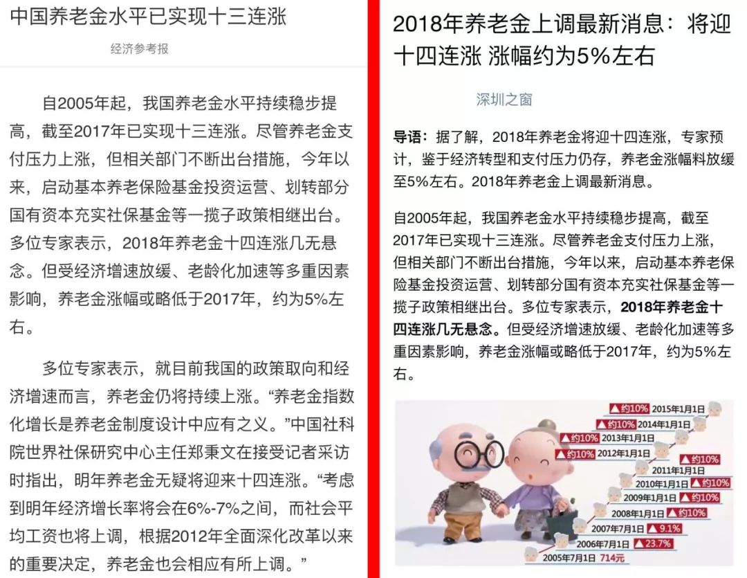 公路管理与养护 第78页