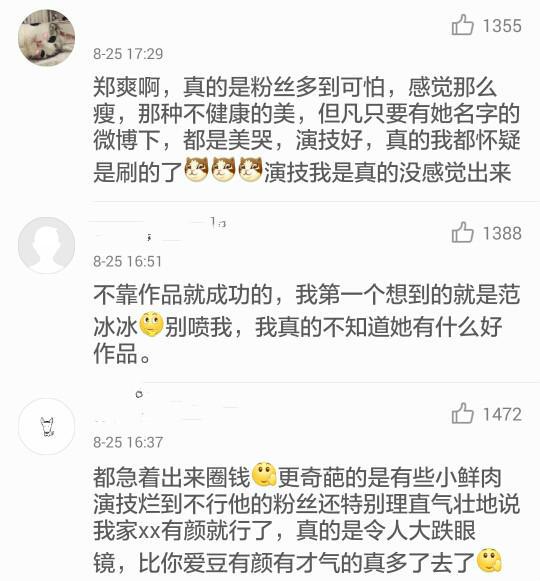 怎么成明星,明星之路，如何成就璀璨之星