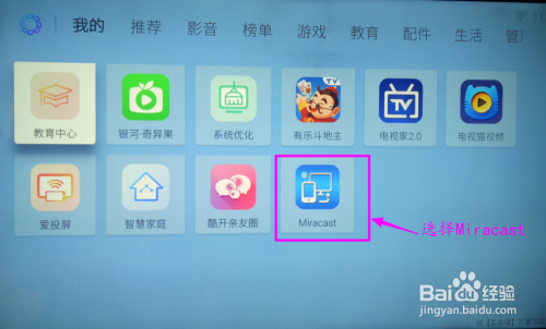 华为手机投屏至电视机的详细方法与观点论述