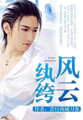 阮惊云与安然的温馨日常新篇章