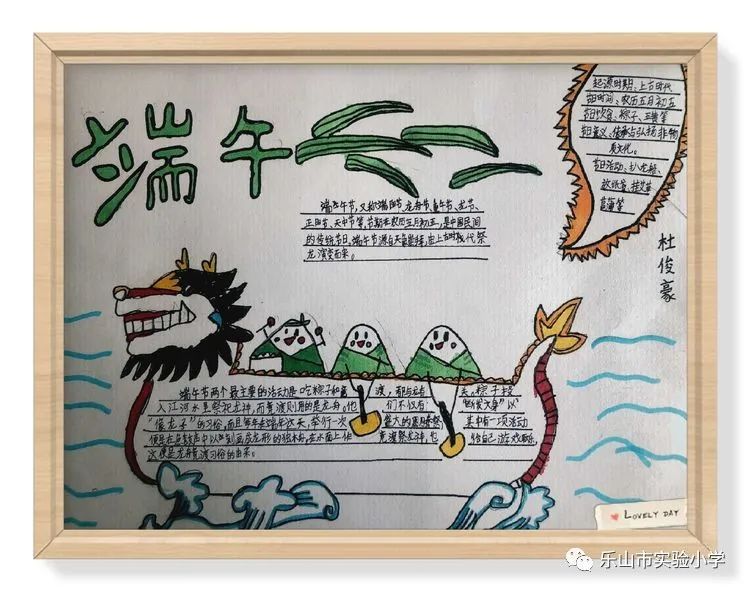 公路管理与养护 第73页