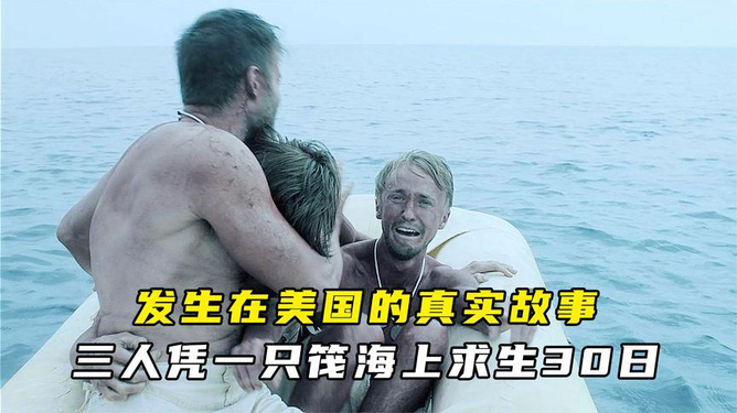 最新真实三人故事，友谊、挑战与成长的旅程