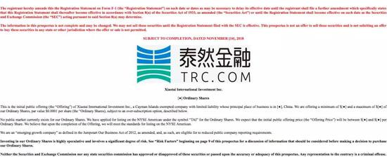 泰然金融集团发展轨迹揭秘，金融巨头已上市？