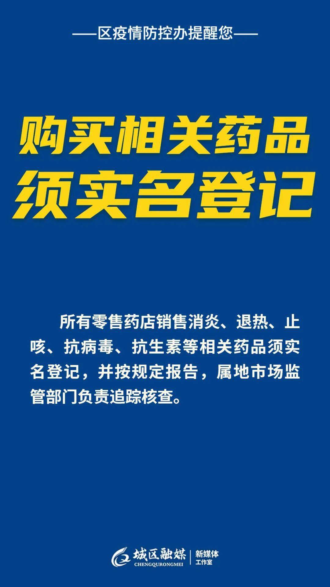 官方最新疫情更新，最新消息汇总