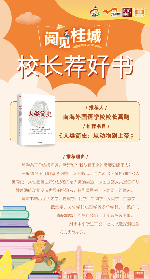 近期推荐书单，小巷深处的特色小店带你领略别样的书香世界
