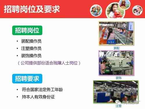 广州南沙普工招聘，时代职业机遇与挑战的探寻