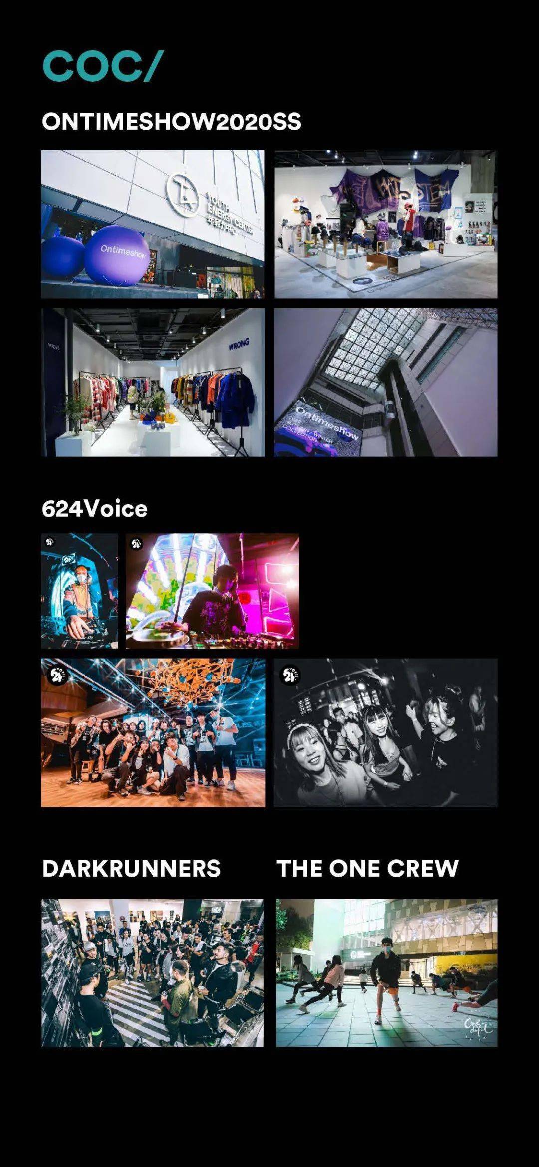 逐步成为时尚引领者,掌握最新潮流趋势的构建之道