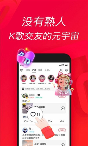 最新唱吧APP下载,随时随地畅享音乐魅力