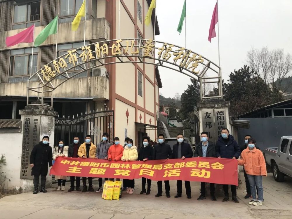 德阳疫情动态及自然微笑之旅,平静中的坚守与希望