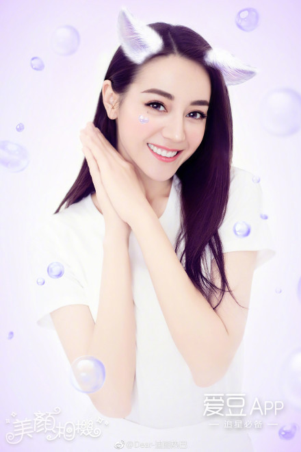 跑男迪丽热巴最新动态