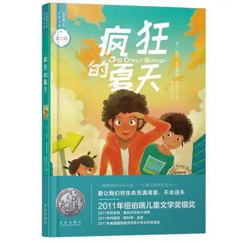 全能学生夏天新书发布,全能学生夏天新书发布，时代的笔触与知识的力量