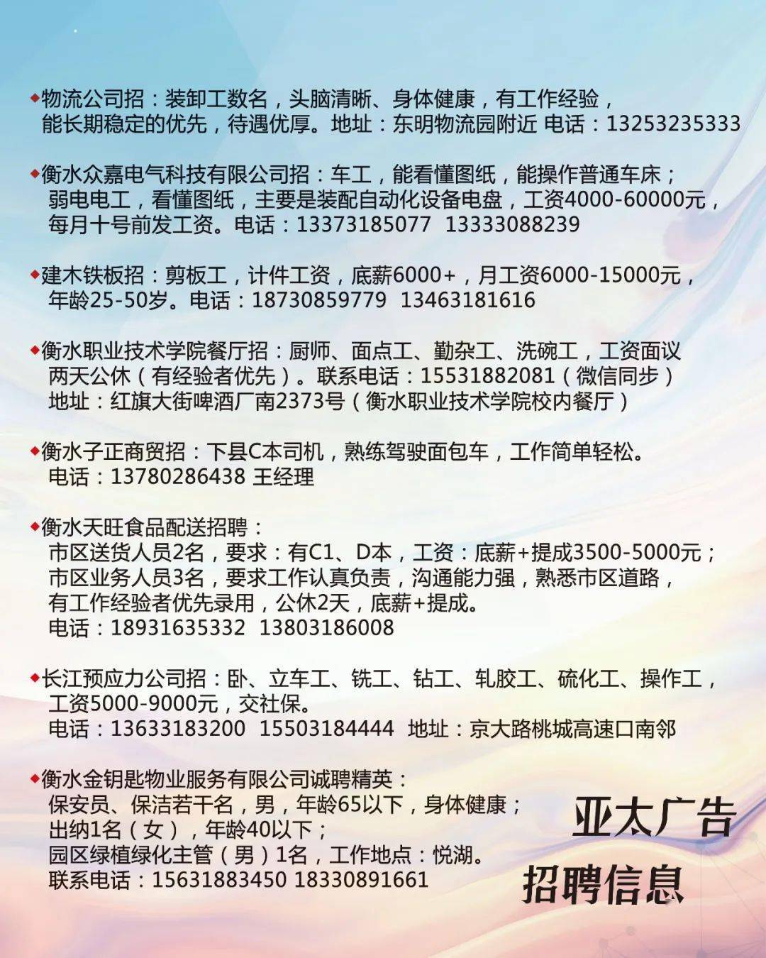庄河工厂招聘信息,庄河工厂招聘信息——开启你的职业新篇章，拥抱学习与变化的魅力