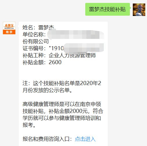 南陵购房补贴最新发放批次，与自然美景的邂逅之旅