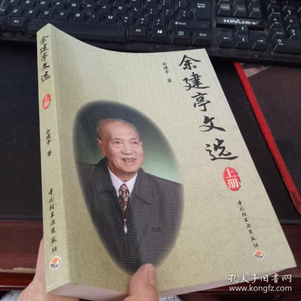 余建堂新作,探索艺术领域的新篇章