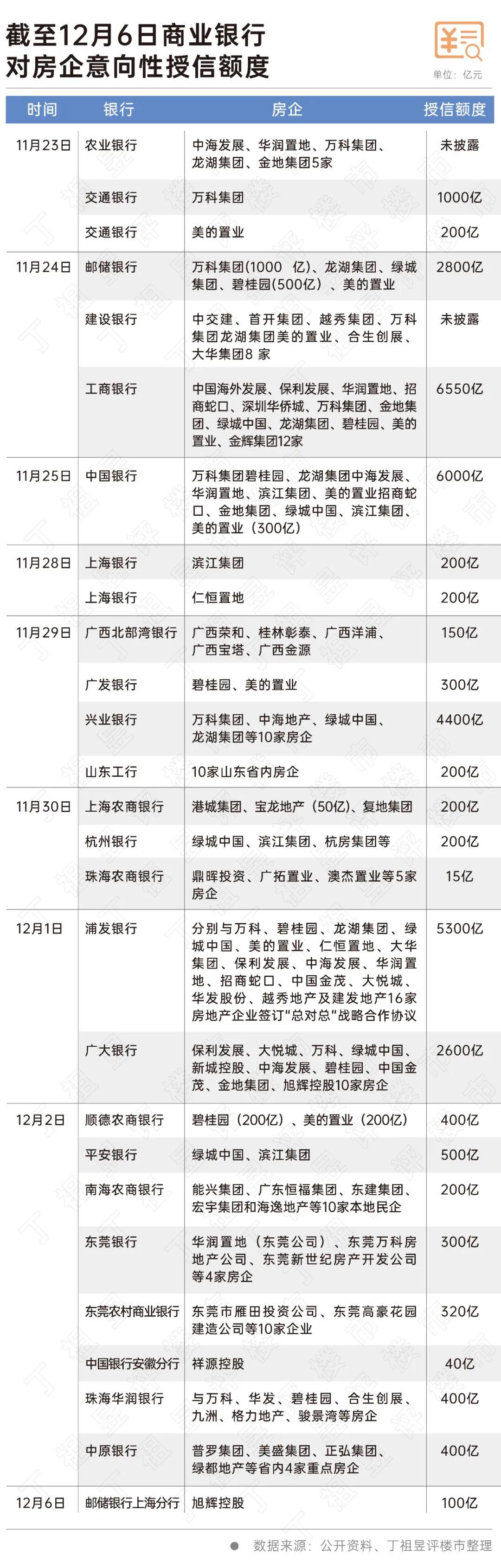 福星股票，心灵与自然的美景之旅