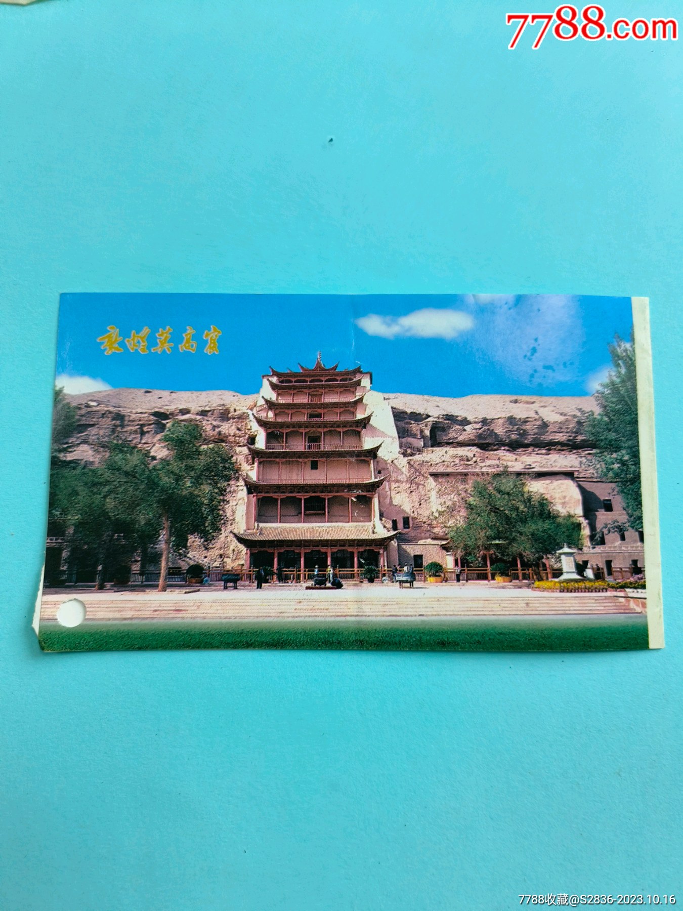 敦煌莫高窟门票价格详解，深度解析与观点阐述