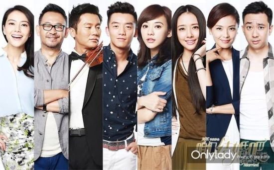 电视剧咱们结婚吧，变化、自信与成就的力量之旅。