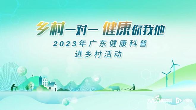 乡村名医牛波最新章节