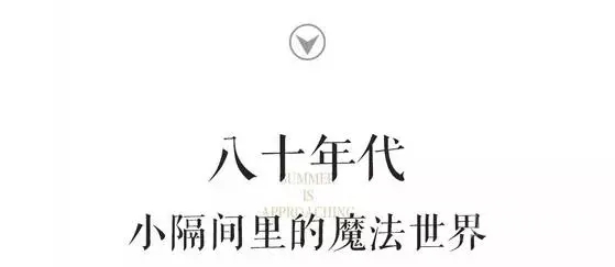 易大天地最新资讯