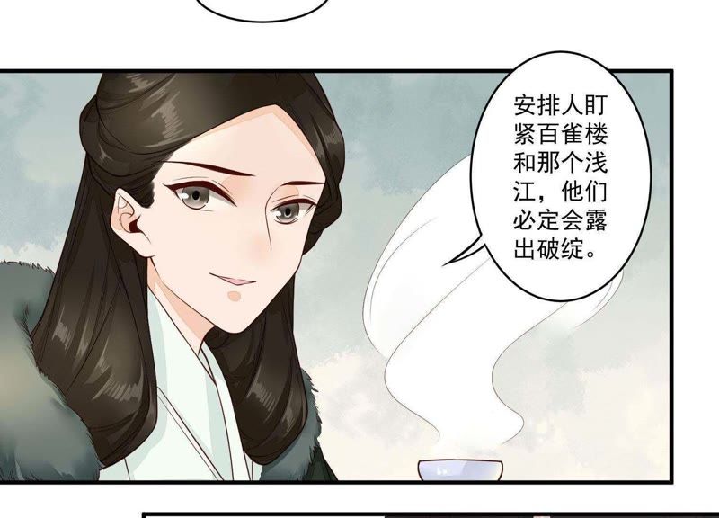 林老师最新免费漫画推荐,科技融合生活,潮流前沿的体验引领者