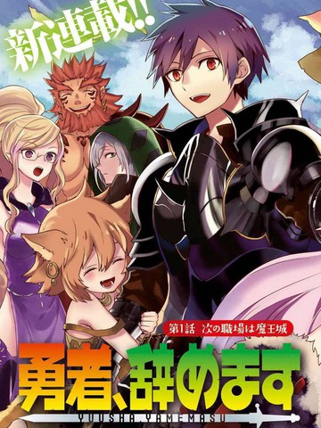 最新勇者动画精选，小巷中的神秘宝藏探险之旅