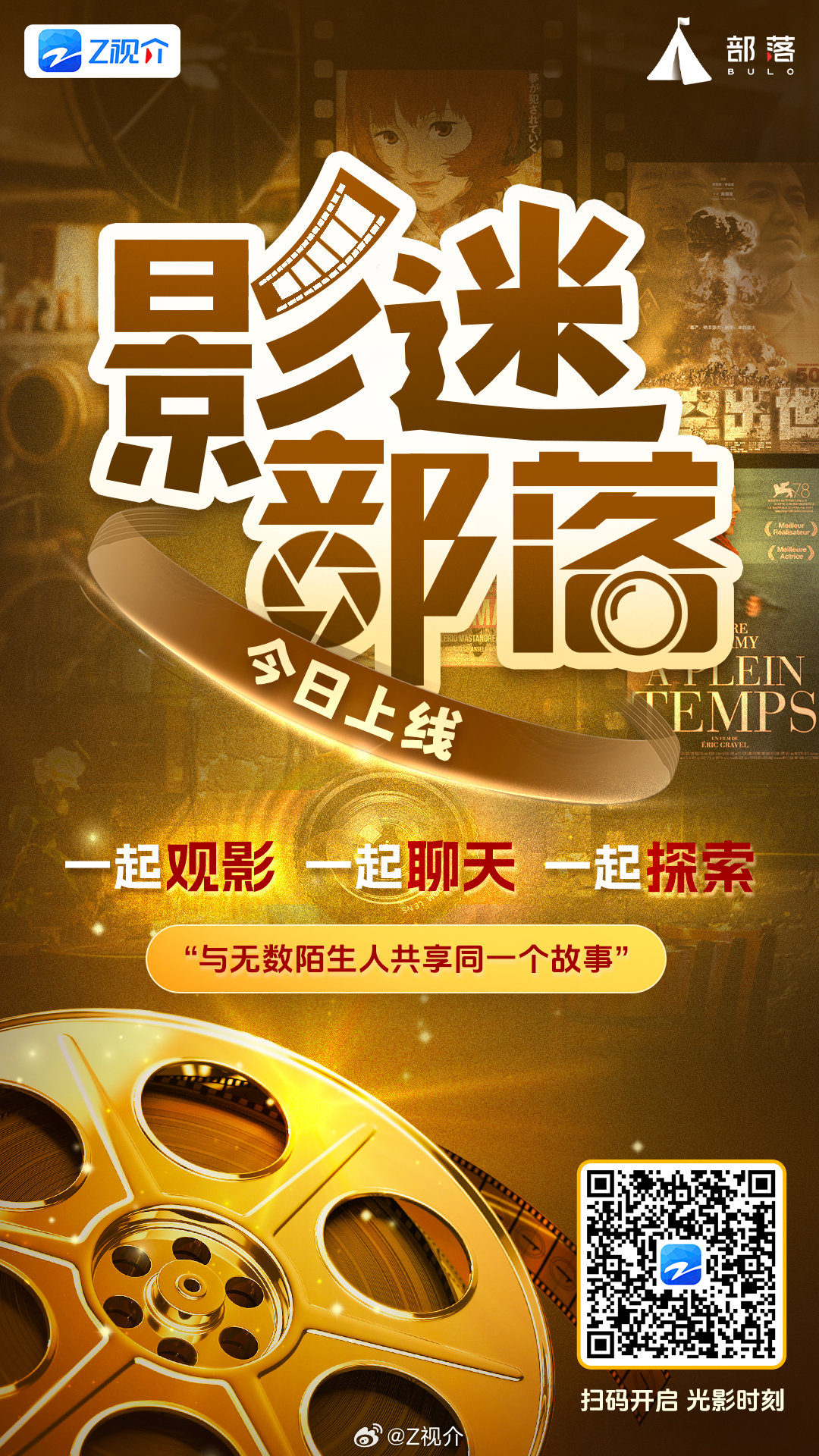 “最新电影玩法攻略”,最新电影玩法攻略🎬一网打尽所有精彩瞬间!🎉