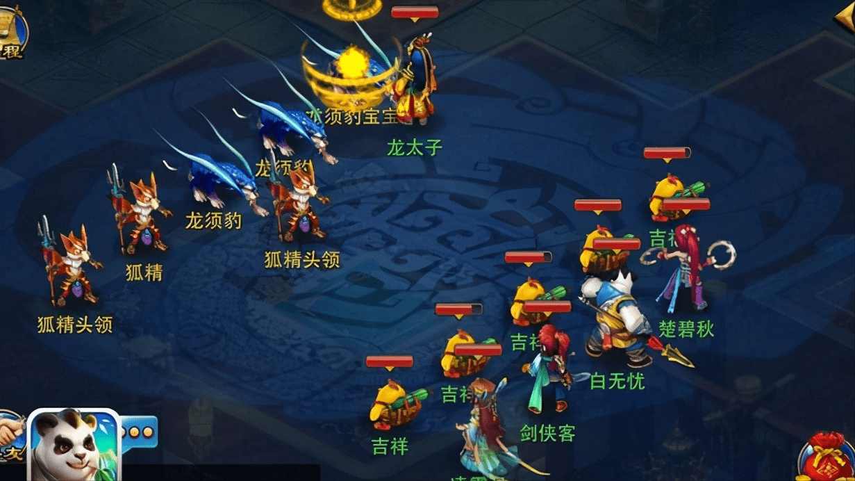 游戏最新章节更新