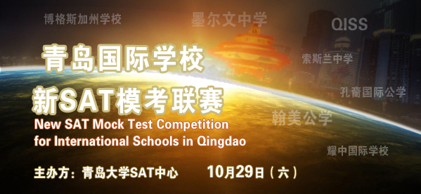 sat比赛,小红书分享一场关于梦想的SAT比赛之旅🚀