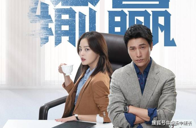 电视剧输赢,电视剧输赢,一场寻找内心平静的美丽旅程