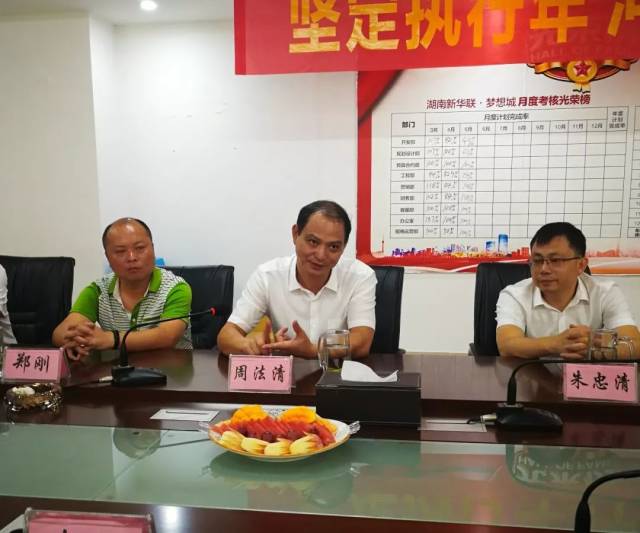 衡阳市周法清最新职务任命,巷弄深处的特色美食探秘之旅