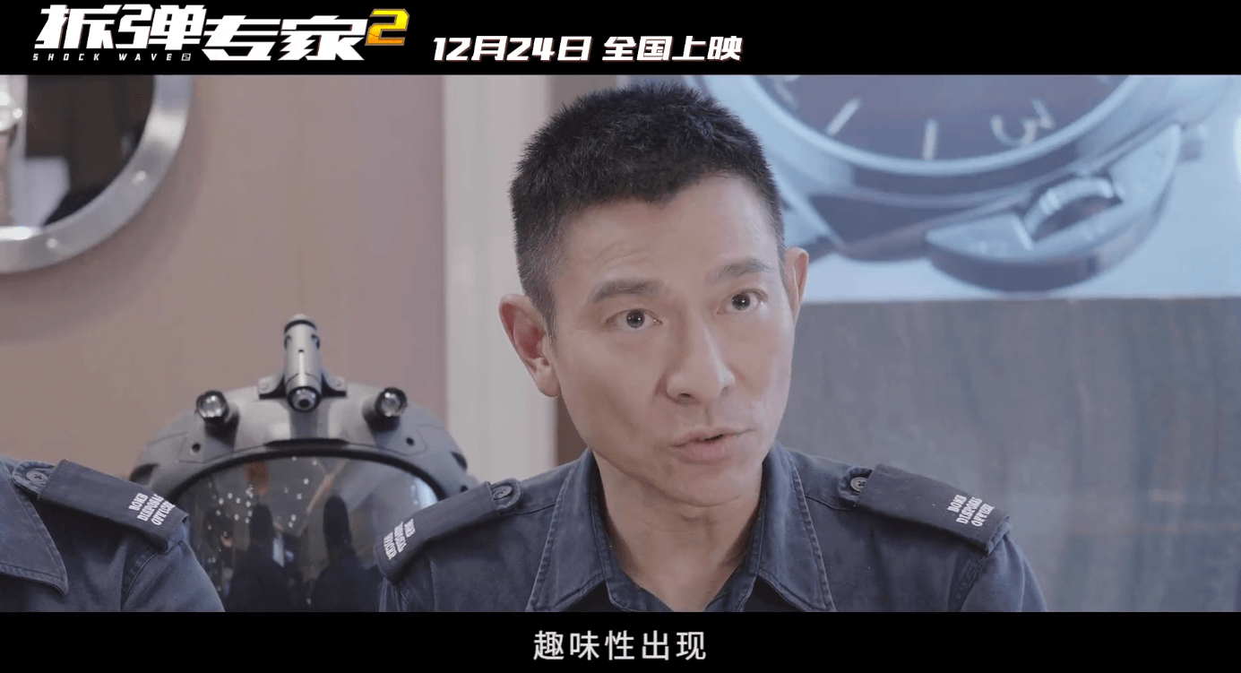 拆弹专家完整演员表公开！