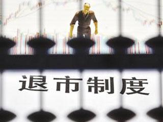 股票退市后怎么办,股票退市后的奇妙冒险之旅