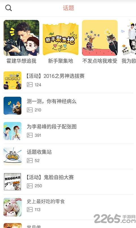 数字时代娱乐新纪元，最新恶搞软件盛行！