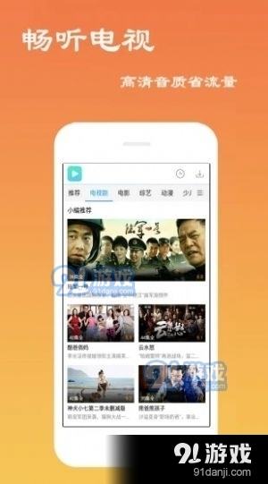 探索巷弄深处的神秘影院，神马电影院在线播放体验