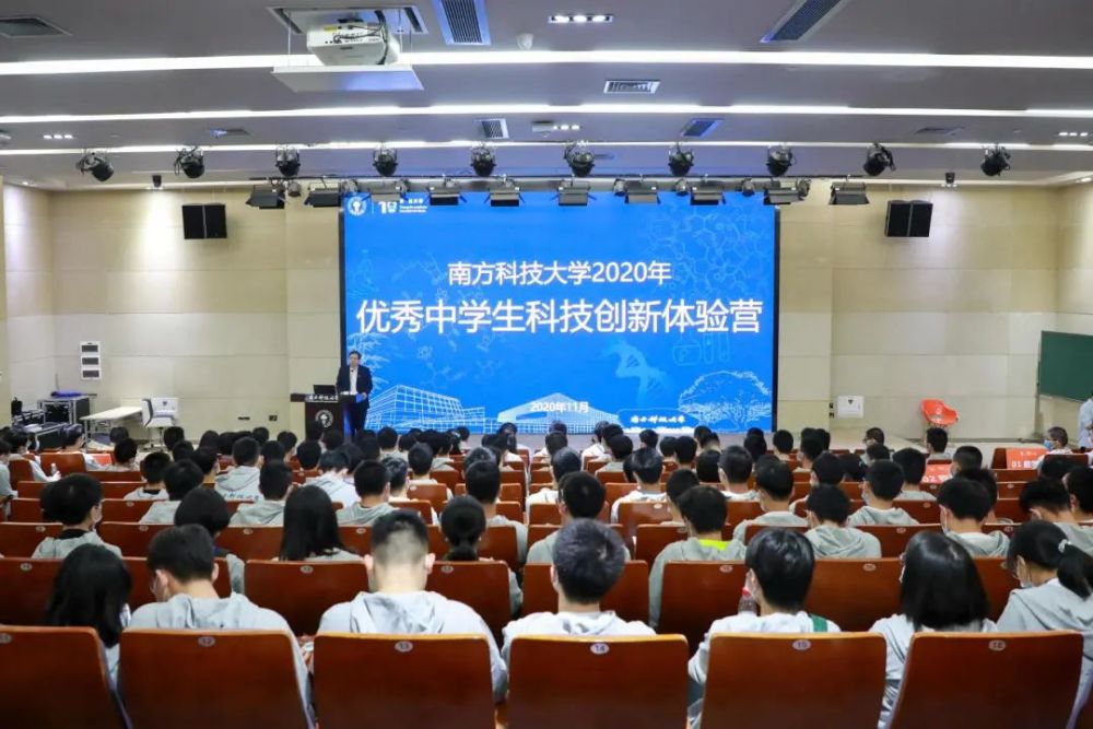 南科大最新动态，科技前沿产品引领智能生活新纪元