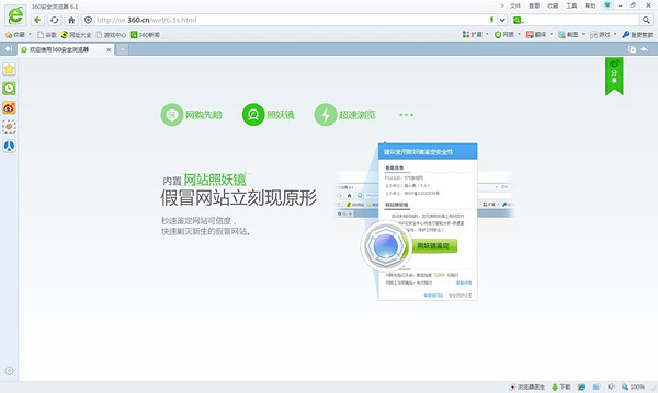 掀起数字革新风暴，最新浏览器下载大揭秘