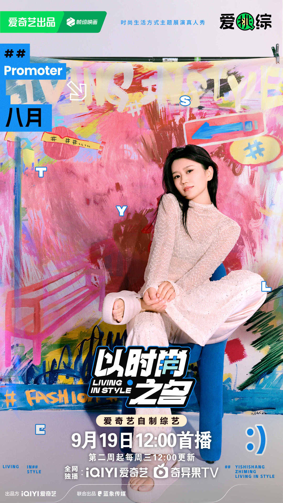 夏念文 盈玺资讯更新