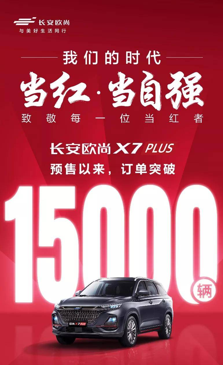 上市,上市啦！一个温馨有趣的日常故事