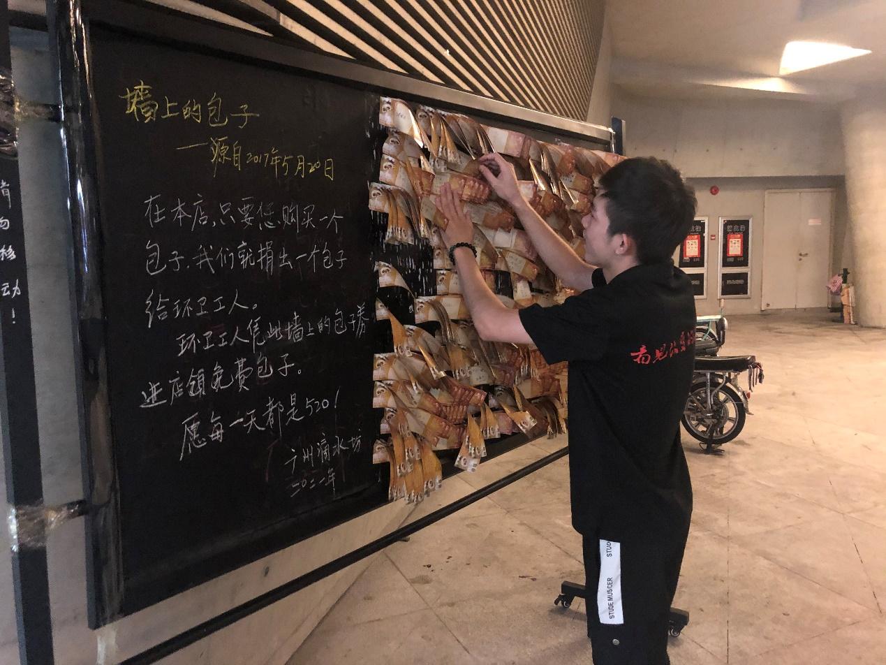 公路管理与养护 第28页