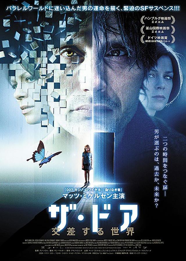 穿越电影，时空之旅的影像记忆之旅