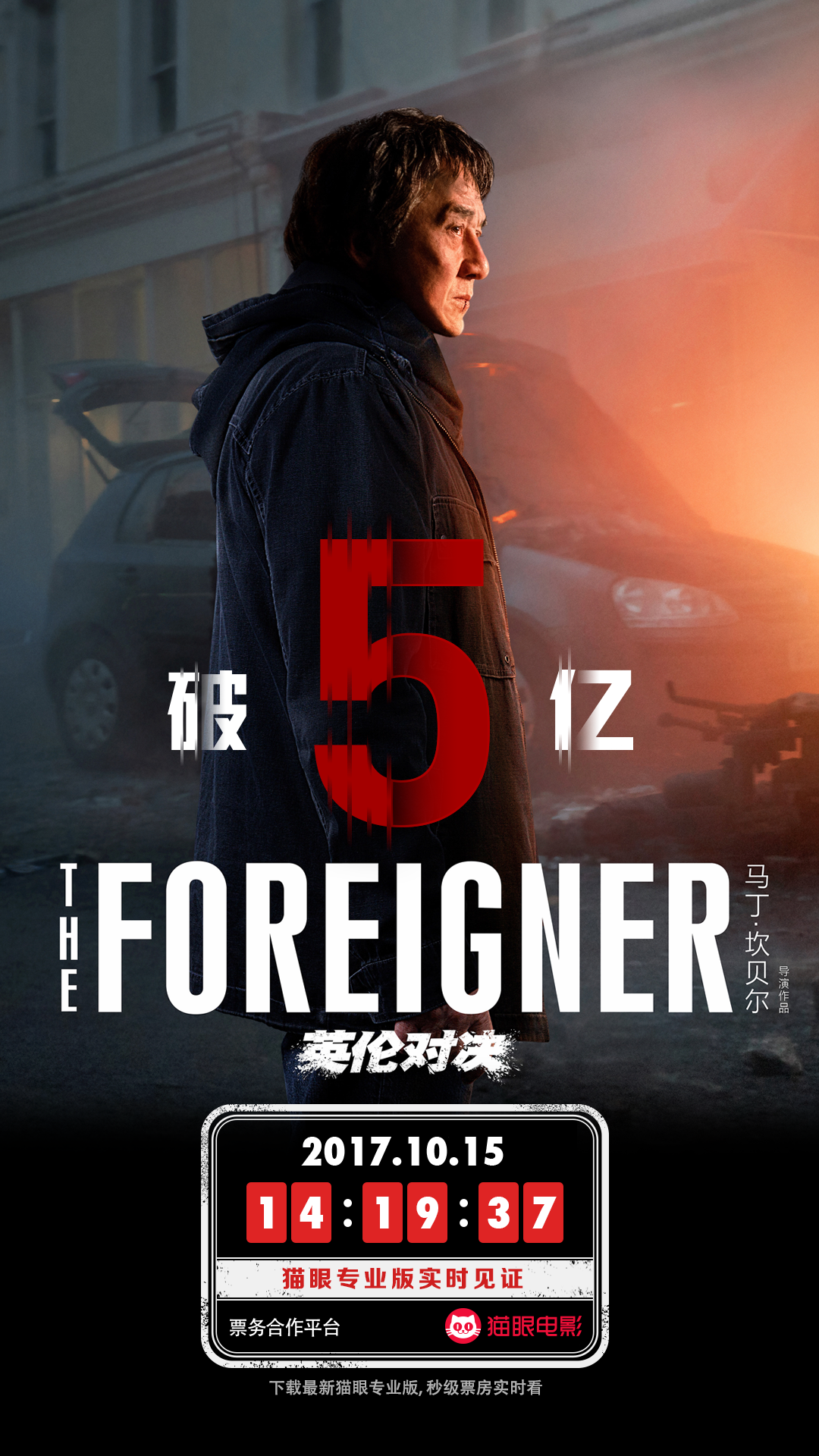 2017年度热门电影回顾，与朋友共度的温馨观影之旅