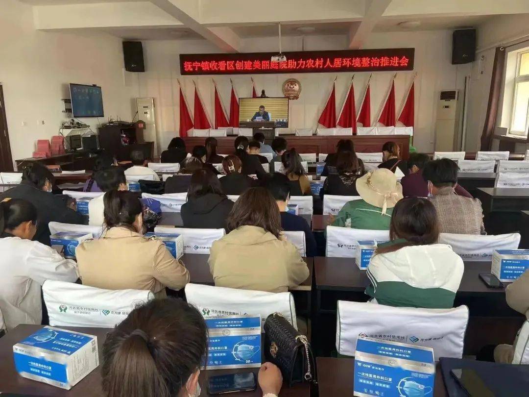 抚宁区邴各庄资讯