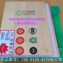 欧圣地板价格表,欧圣地板价格表——打造理想家居的优选地板品牌