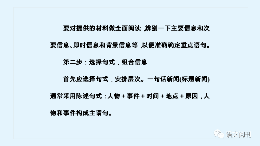 最新语段,最新语段,科技、社会与生活的交汇点