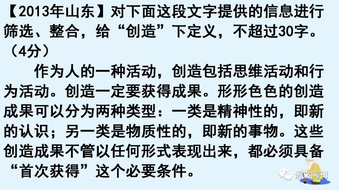 最新语段,最新语段,科技、社会与生活的交汇点